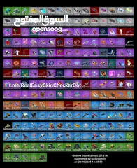  6 حساب فورتنايت للبيع