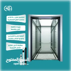  2 فني مصاعد لدى شركة كوبيا