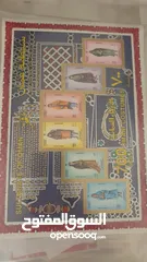  1 Omani  Costumes new stamp