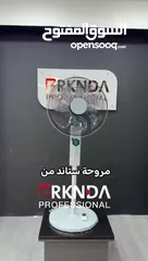  8 الجو حامي؟ إحنا جايبينلك الحل بكل الأحجام! مراوح بركندة شكل عصري – قوة تبريد – جودة عالية