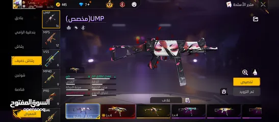 16 حساب مفجر تفجير عينك عالوصف