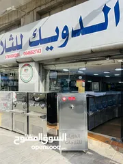  13 مبردات ماء ستانلس ستيل الدويك للثلاجات العبدلي