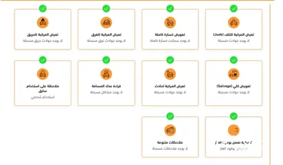  11 نيسان التيما 2009 بنزين فحص كامل بحالة ممتازة بسعر ممتاز