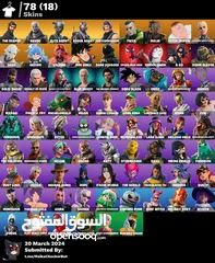  8 حسابات فورت للبيع  بأسعار ممتازة قرأء الوصف تحت وأسعار ترضي الجميع.....................