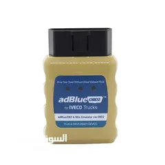  2 AdBlue جهاز اللغاء البيئة للافيكو