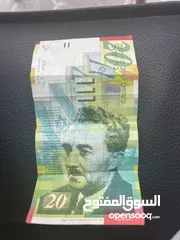  1 عملة قديمة فئة العشرون شيقل