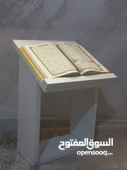  1 ستاند قران