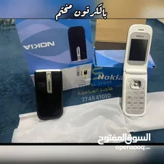  5 (( جوال نوكيا الحبوب NOKIA 2505  ))