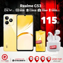  1 REALME C53 ( 128GB ) / RAM 6 NEW /// جهاز ريلمي رام 6 ذاكرة 128 سي 53 الجديد