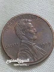  15 ادفع بحق الله وشيل