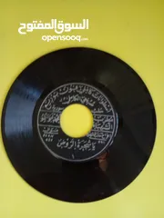  1 اسطوانه عن القدس.وجه عليه اغنية القدس دار المجد.والوجه الاخر  يا روضة الروض. لمحمد أبو سلمو.موال .