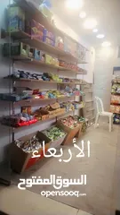  4 قهوه محل للبيع في اربد شارع الجامعه