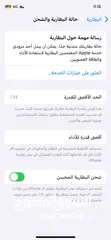  7 آيفون 11 pro