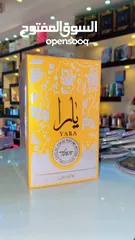  9 عطر يارا توس البرتقالي للنساء من لطافة  نسائي  حجم 100 مل من دار عطور لطافه الإماراتية