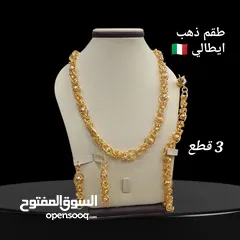  3 ذهب ايطالي  اطقم ذهب ايطالي  اساور ذهب ايطالي