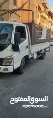  3 ديانه شصي طويل