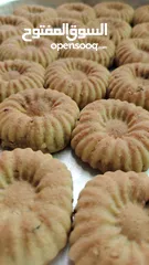  1 كعك العيد اساور ومنقش