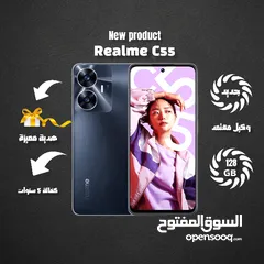  4 مع هدية مميزة ريلمي سي 55 بسعر مميز /// Realme C55