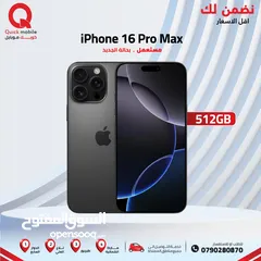  1 IPHONE 16 PRO MAX ( 512GB ) USED /// ايفون 16 برو ماكس ذاكرة 512 مستعمل وكاله