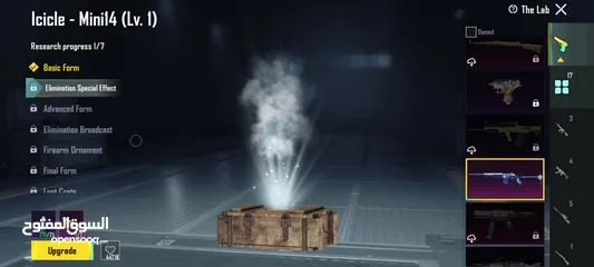  8 PUBG ID SALE