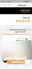  12 وارد كوري بحال الشركه بطاريه ليثيوم ممشى 18 الف كيلو