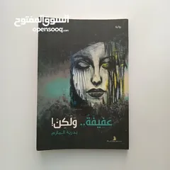  2 بيع كتب مستعملة بحالة ممتازة