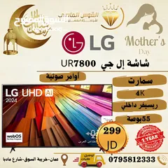  13 شاشات سامسونج 43 بوصه من عنا وبس سعر حرق
