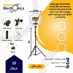  6 اضاءة تصوير رينغ لايت Ring Light