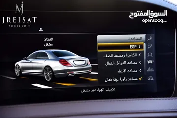  22 مرسيدس اس كلاس وارد الوكالة 2019 Mercedes S320 AMG Kit