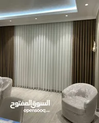  17 مشغل التقنيه للستائر