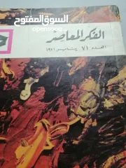  18 كتب مستعمله وجديده للبيع بسعر مناسب لك ومتنوعة وبعضهم جديد