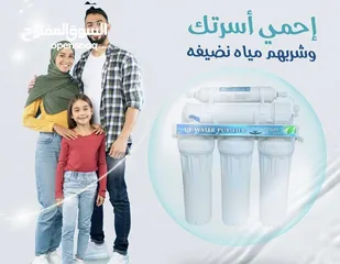  2 فلاتر مياه النخب الأول في الأردن تايون 7مراحل