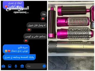  5 سشوار اينزو 5 في 1