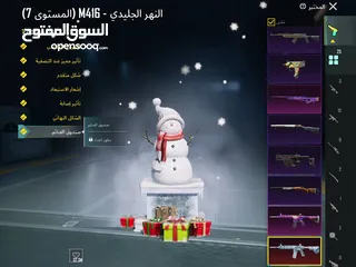  19 حساب ببجي طاك للبيع 350