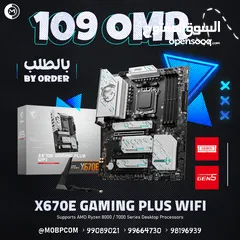  1 Msi X670E Gaming Plus Wifi Gaming Motherboard - مذربورج جيمينج من ام اس اي !