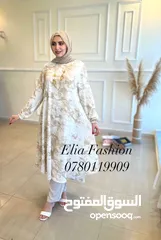  2 طقم موشح قطعتين سعرو 15