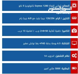  2 سامسونج A25 5G لون ازرق بحاله الجديد