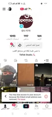  1 حسابات تيك للبيع