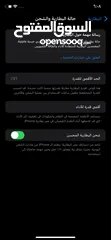  4 ايفون 11 مش مغير فيو اشي