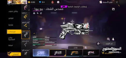  4 حساب فري فاير مش قديم كثير لفلو 66 متعوب عليه الحساب ومدفوع عليه اكثر من 450 دينار للبيع