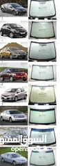  23 جميع انواع زجاج السيارات