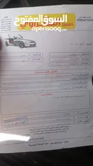  2 سيارة للبيع / سيارة مستعمل