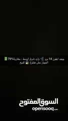  3 منزل ارضي للبيع