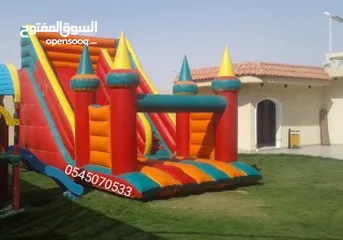  5 نطيطات زحاليق هوائيه ملعب صابوني الرياض