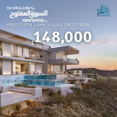  2 امتلك فيلا فخمة ومميزة في يتي Own A Luxurious Villa in Yiti