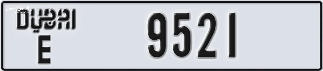  1 رباعي دبي للبيع 9521 E   رباعي دبي للبيع 9521 E  رباعي دبي للبيع 9521 E رباعي دبي للبيع 9521 E  .