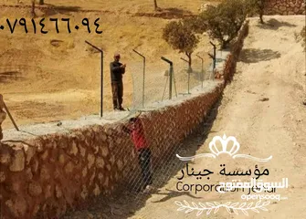  1 موسسة جينار لتشيك المزارع وبناء السناسل والاسوار واستصلاح الاراضي أدارة المزارع