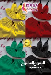  3 Lingeri for ladies