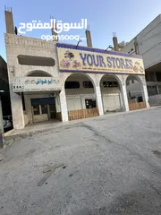  9 مجمع تجاري للبيع