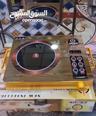  5 طباخ اليزري